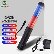Qilu Anran portable traffic baton rescue mini flash stick rechargeable handheld LED light show