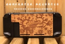Nintendo Switch Protective case natural log NS Wood protective cover split Switch shell retro wood grain