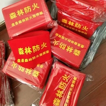Red armband customized epidemic prevention and control on-duty students on duty forest fire protection school team pin Velcro guardian