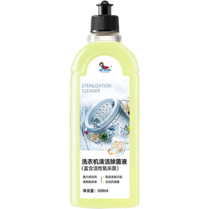 洗衣机清洁除菌神器：强力去垢，滚筒波轮槽专用！