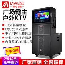 Manron Square Audio M - 8808 high power professional performance with display home network outdoor array sound