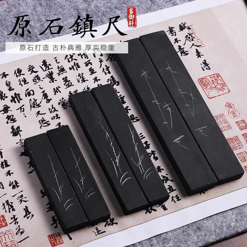 天然石のペーパーウェイト、石のペーパーウェイト、書道用ペーパーウェイト、学者の書斎用の書道用ペーパーウェイト一対