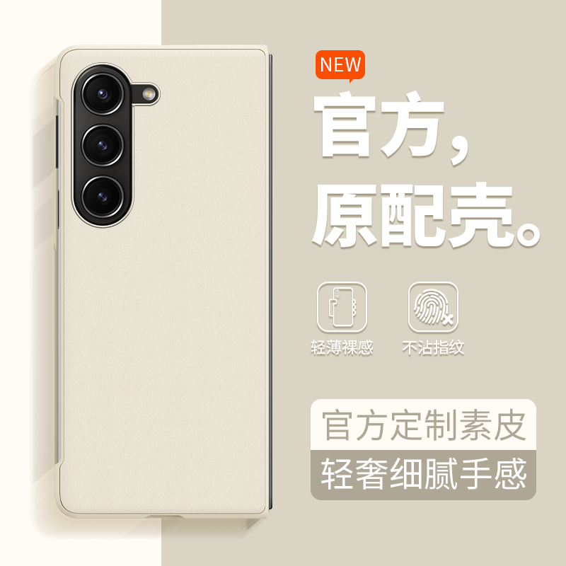 三星手机横屏设置，小白必看！绝绝子的操作让你秒变老司机！