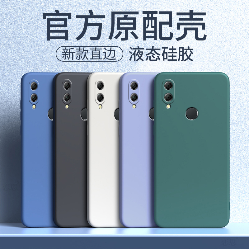 Honor 10 Lite Phone Case Suitable for Huawei Honor 10 Youth Edition Hry-Al00A, Full Coverage Anti-Drop Liquid Silicone Hryal New Model Case, Suitable for Both Men and Women, Soft Back Cover