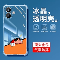 [Bapa Xiaoxin] Рисунок подушки безопасности + полноэкранная пленка 9D