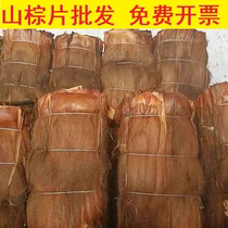 Brown bark palm skin brown flakes brown clothing brown hair brown silk brown leather decoration green radish stick brown stick fish hatching thatched house