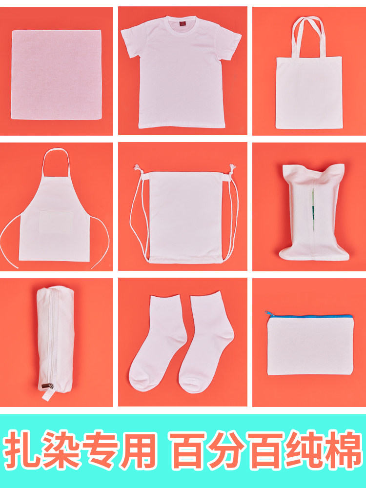 Tie-dyed square fabric cotton handkerchief T-shirt scarf canvas bag hat pillow socks batik handmade DIY material