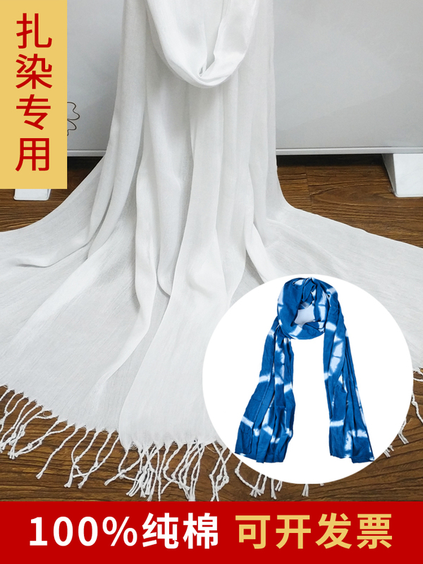 Handmade Tie-Dye Scarf, Batik Pure Cotton Pure White Scarf, Plant-Dyed Children's DIY Handmade Long Scarf