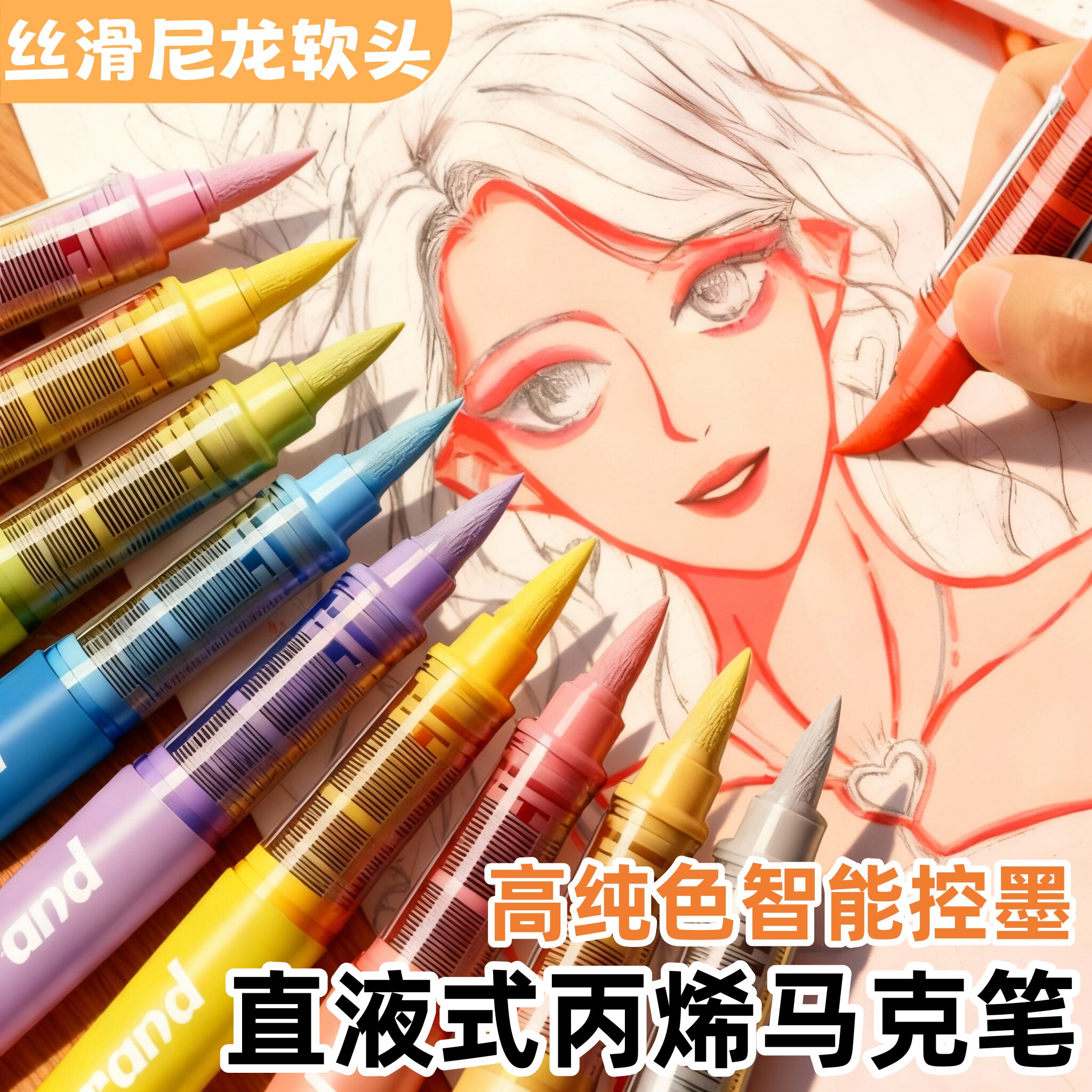 直接液体タイプのソフトチップアクリルマーカー、小学生や幼稚園児向けの特別な画材用鉛筆、不透明で重ね塗り可能な描画用ブラシ