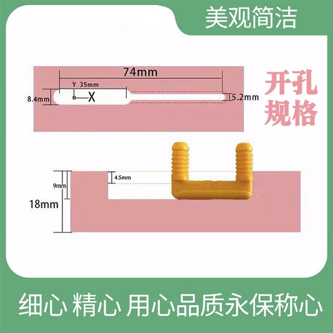 Đồ nội thất gắn chặt ngăn kéo loại tấm kết nối vô hình tủ đựng quần áo hình chữ u nhựa giấu khóa lắp đặt nhanh chóng thay vì ba trong một 2 - Chốt