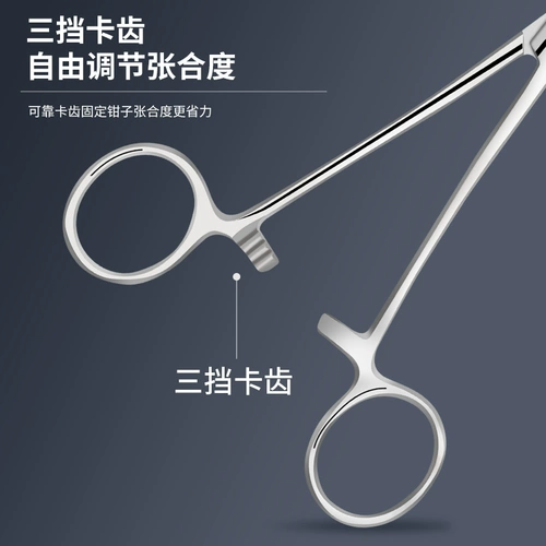 Высококачественное антитело к антителам из нержавеющей стали крикет кровеносные сосуды зажимать иголь