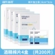 50 штук*Четыре коробки [6x3 см. Всего 200 таблеток] [Не участвуйте в покупке подарков]