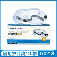 [Honglong Brand] 1 пара/сумка*10 пары [медицинские полностью закрытые]