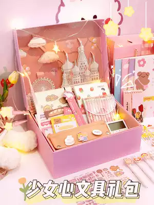 Stationery set gift box girl heart gift package Primary School students blind box bag children learning hand account gift New year gift
