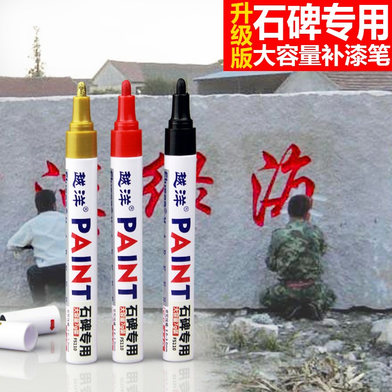 Tombstone repaint special stone stele paint pen tracing paint waterproof not fading white marker pen gold powder white lettering permanent waterproof oily marker gold silver black lacquer pen signature