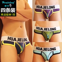 4-pack of pure cotton mens underwear young mens Korean version low-waisted u-convex breathable sweat-absorbing triangle inner shorts head slit tide