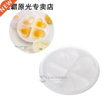 Microwave Egg Cooker Love Heart Shaped Mold Boiler Dish Kitc