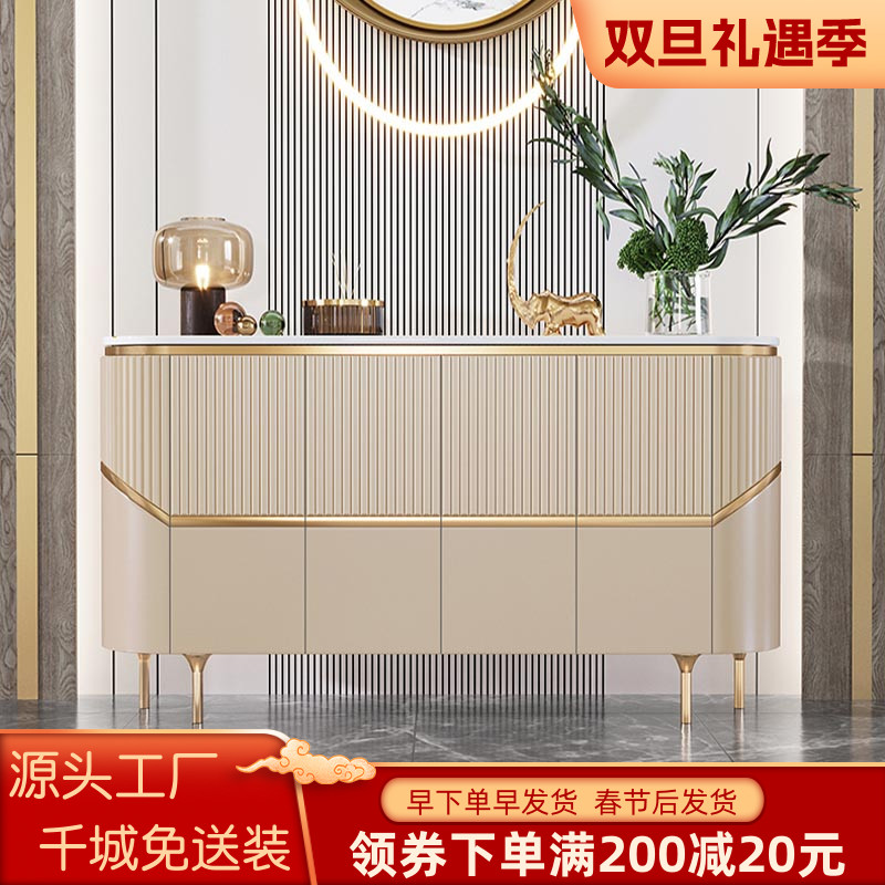 Light luxury entryway cabinet rock slab foyer cabinet modern minimalist champagne color high-end living room storage high cabinet