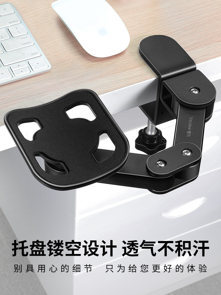 Computer Arm Elbow Rest Office Desk Extension Table Mouse Pad Wrist Support Arm Rest Arm Bracket Extension Board