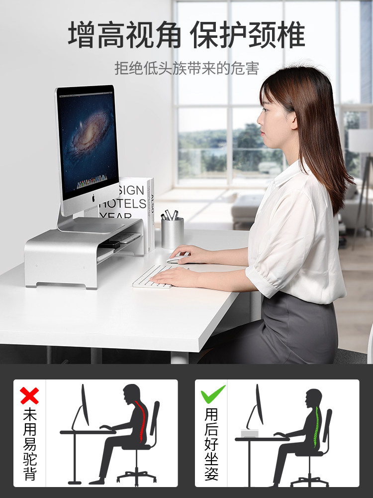 Luwei Aluminum Alloy Computer Monitor Riser Office Desktop Storage Desktop Laptop Screen Storage Bracket Multifunctional Base Imac Accessories Full Metal Support Stand