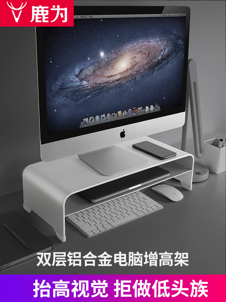 Luwei Aluminum Alloy Computer Monitor Riser Office Desktop Storage Desktop Laptop Screen Storage Bracket Multifunctional Base Imac Accessories Full Metal Support Stand