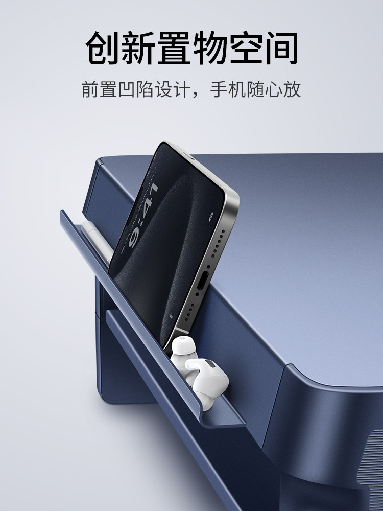 Luwei W Series Multifunctional Computer Monitor Riser, Fast Charging, Double-Layer Storage, Desktop Computer Screen, Laptop Tablet, Desktop Placement Elevated Base Stand