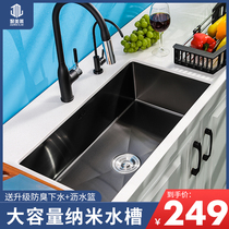 304 stainless steel kitchen nano sink large single tank lower basin black thickened handmade vegetable wash basin