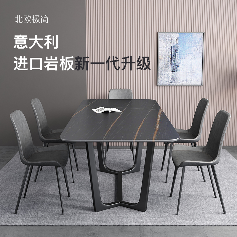 Modern minimalist Italian minimalist slate dining table and chair combination rectangular marble dining table home small apartment