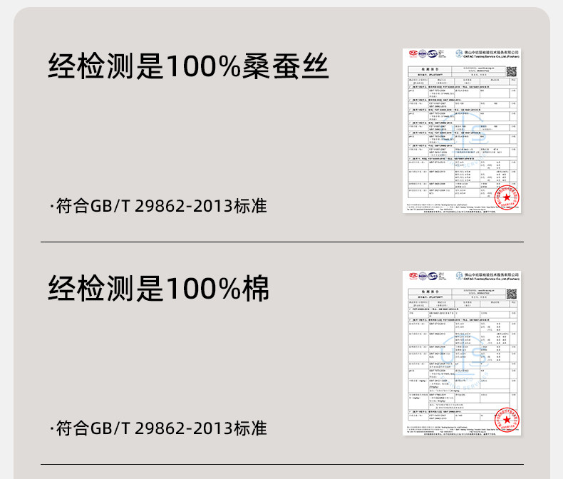 嫚熙收腹带修复塑身产后专用束腰束腹带产妇顺产剖腹产蚕丝束缚带 — 31