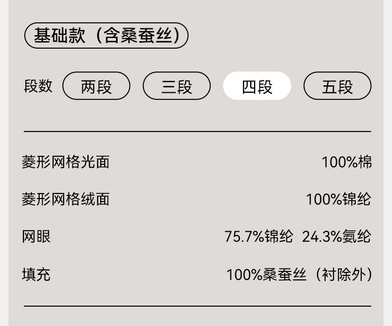 嫚熙收腹带修复塑身产后专用束腰束腹带产妇顺产剖腹产蚕丝束缚带 — 35