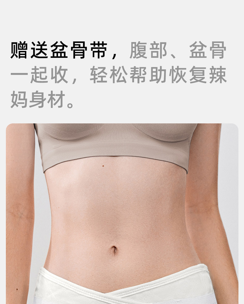 嫚熙收腹带修复塑身产后专用束腰束腹带产妇顺产剖腹产蚕丝束缚带 — 25