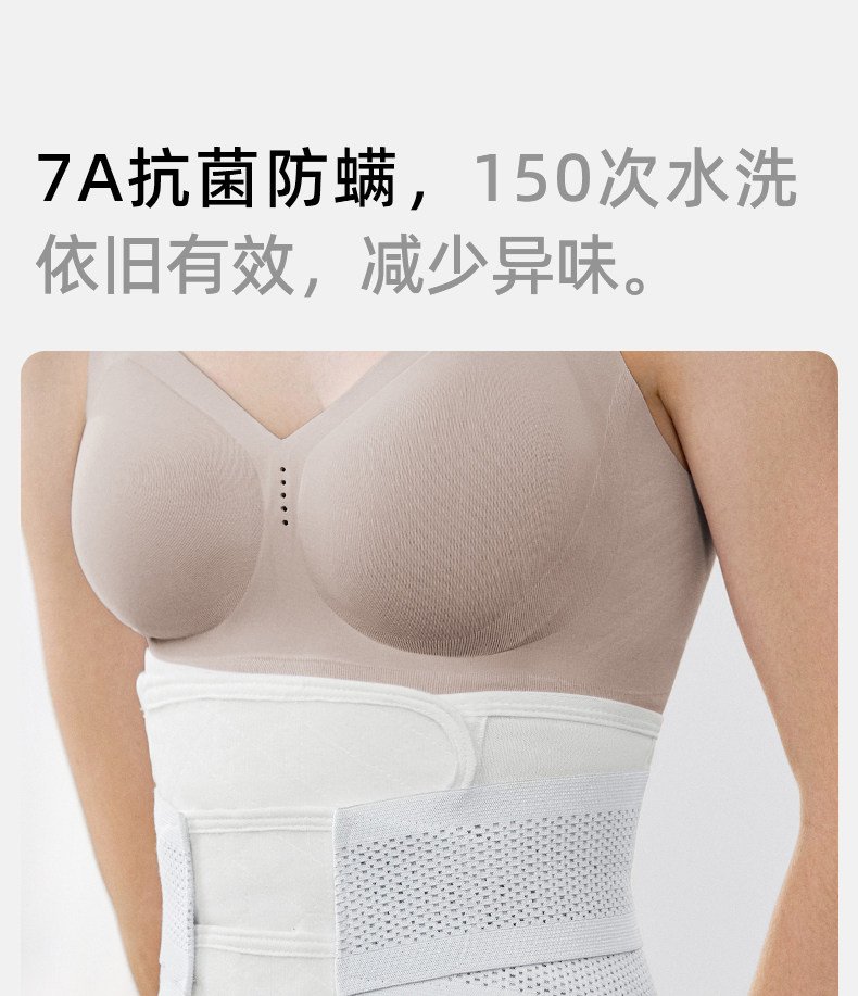 嫚熙收腹带修复塑身产后专用束腰束腹带产妇顺产剖腹产蚕丝束缚带 — 22
