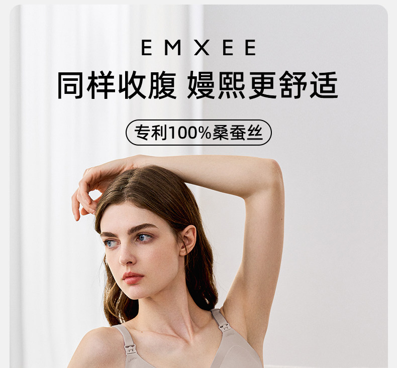 嫚熙收腹带修复塑身产后专用束腰束腹带产妇顺产剖腹产蚕丝束缚带 — 4