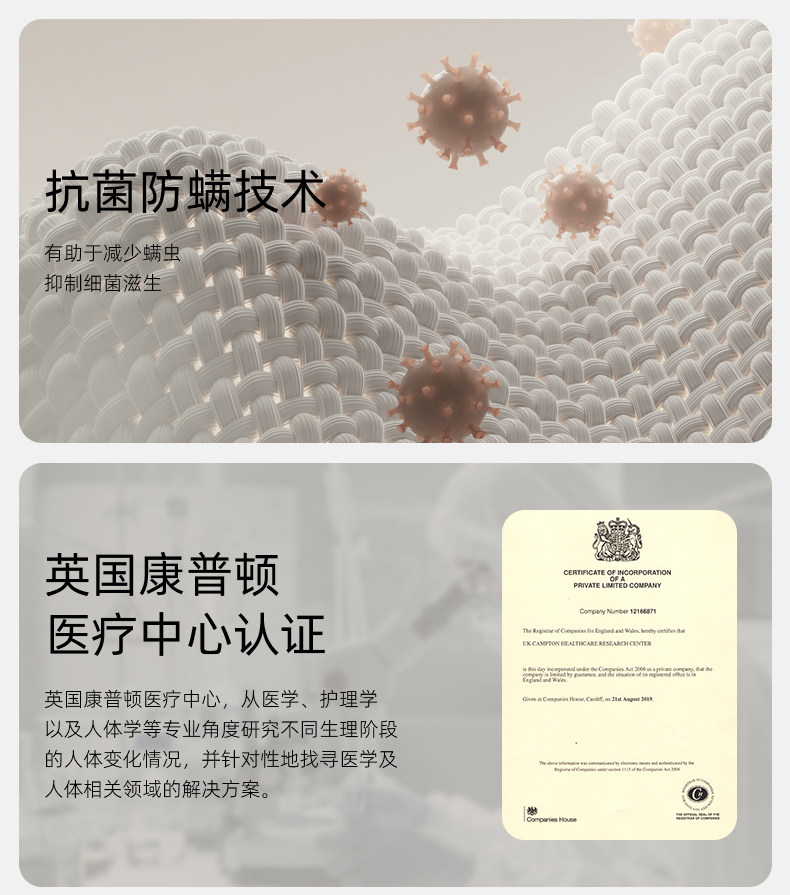 嫚熙收腹带修复塑身产后专用束腰束腹带产妇顺产剖腹产蚕丝束缚带 — 24
