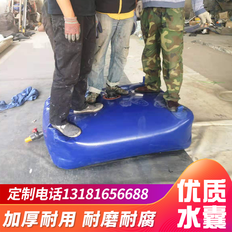 Water bladder large capacity vehicle-mounted outdoor thickened large soft body can be folded in the field drought-resistant fire water storage household