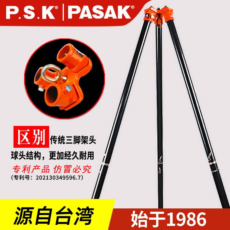 Lifting Rescue Telescopic Tripod 12 ton 3t Pulley Hoisting Rack Hand Hoist Winch Hoisting Triangle Bracket-Taobao