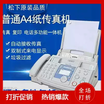 SF multi-place Panasonic KX-FP343CN New ordinary A4 paper fax phone All office fax machine Home