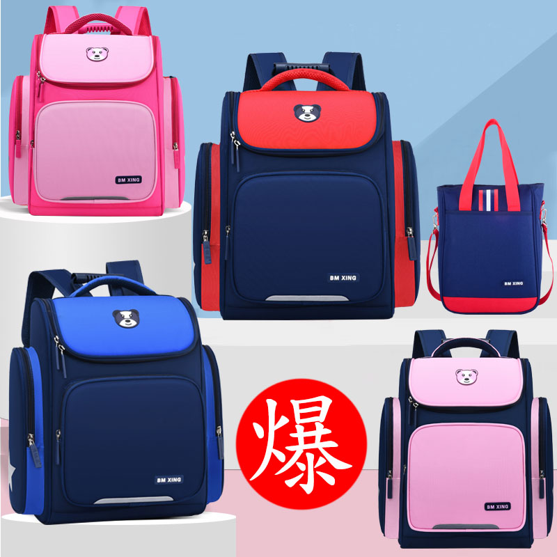 School Bag Elementary School Boys One 23 to Year 6 Children girls' super-light large capacity double shoulder bag 6-12 years old