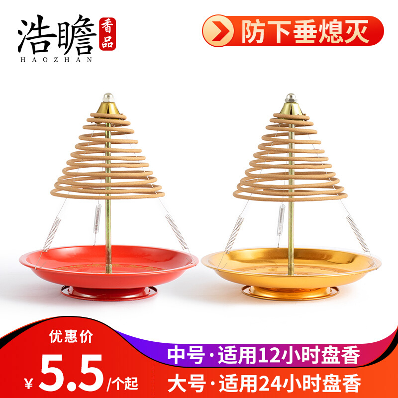 Honolulu frame gold frame stove stent plate tower incense of the dish 24 hours sandalwood tray frame