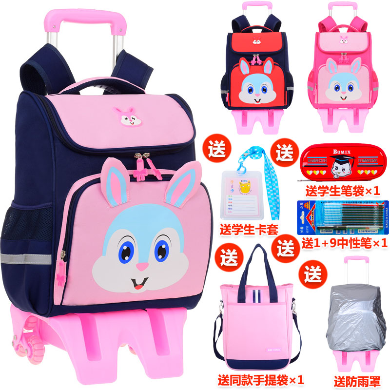 Child's Ralever schoolboy Primary school girl One 23 to four sixes Six-wheeled Pull-Draw Case 6-12-year-old