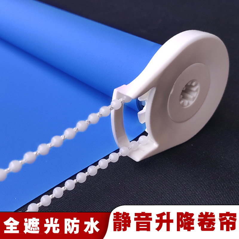 New Style No-Drill Installation Easy-To-Install Curtain Sunshade Roll-Up Lift-Type Office Full Blackout Bathroom Sun Protection Curtain