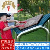 Outdoor percussion instrument childrens African drum harp pick-up beat rhythm machine metal music theme park