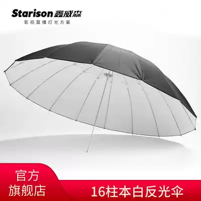 Xinweisen 100 150 185 cm16 Pillars White Large Size Reflecting Umbrella Studio Photo Studio Photo Gallery Black and White Reflecting Umbrella
