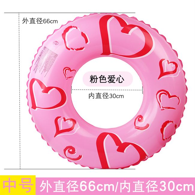 15 Vòng dưới cánh tay Trẻ em Bé yêu Vòng bơi dành cho Người lớn Bé trai và Bé gái Phao cứu sinh trẻ em 0 tuổi Vòng nổi Vòng cổ Người lớn Ngồi Vòng tròn - Cao su nổi