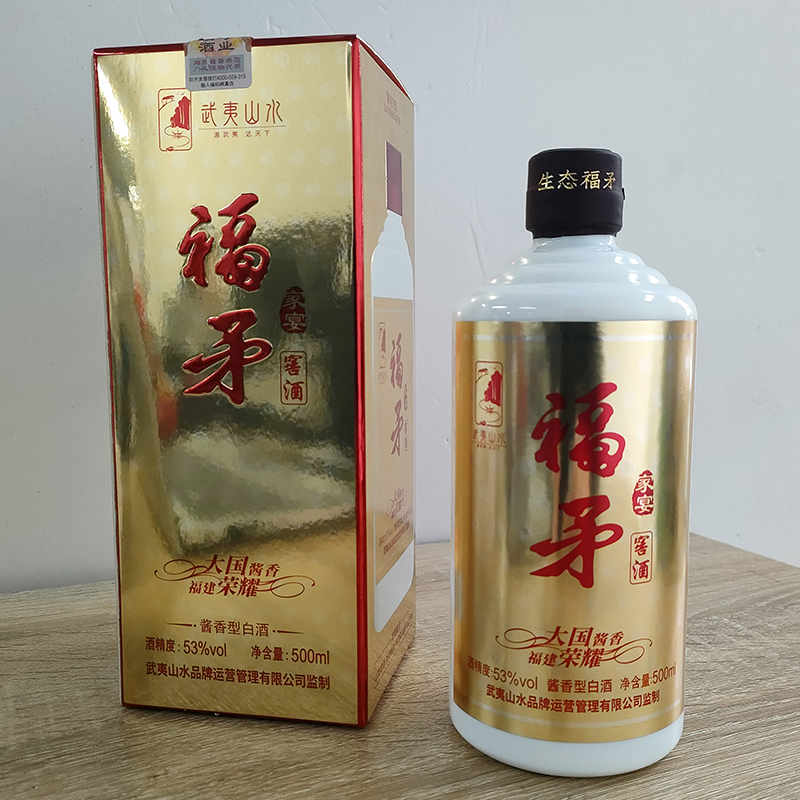 Wuyi Mountain Water Forspear (family banquet) sauce fragrant liquor cellar wine pure grain brewing 53 degrees 500ml