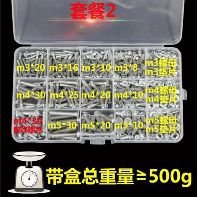 Daquan Gioăng trục vít Vít Đai ốc Phần cứng Phần cứng tự động Đầu phẳng bên ngoài Chốt phần tiêu chuẩn Bộ bu lông 2020 - Chốt