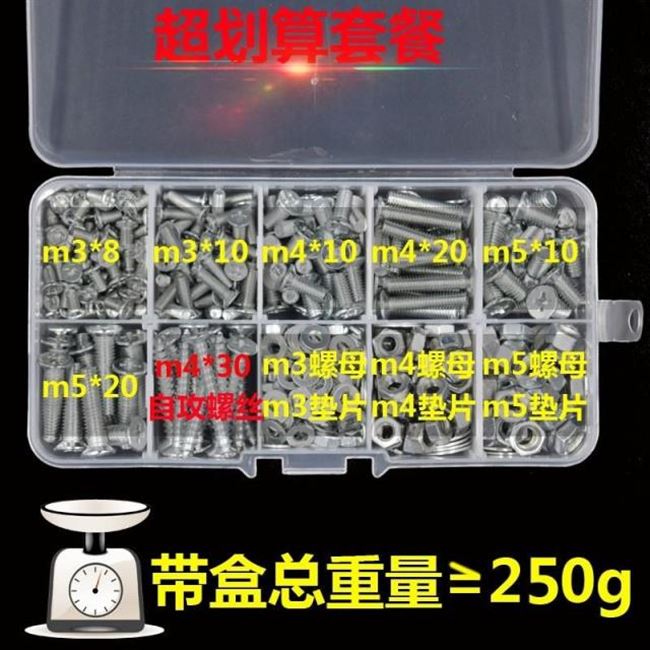 Daquan Gioăng trục vít Vít Đai ốc Phần cứng Phần cứng tự động Đầu phẳng bên ngoài Chốt phần tiêu chuẩn Bộ bu lông 2020 - Chốt