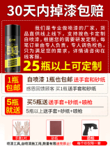 Automatic spray paint hand spray paint metal anti-rust furniture wood paint car graffiti wall household black and white 12 bottles