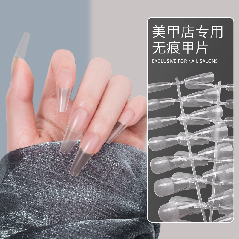 Nail Salon Special Wear-On Nails, Fake Nails, Transparent Patches, Traceless Extension, Half-Moon Shallow Patches, Ultra-Thin Nails Nail Salon Special Wear-On Nails, Fake Nails, Transparent Patches, Traceless Extension, Half-Moon Shallow Patches, Ultra-Thin Nails