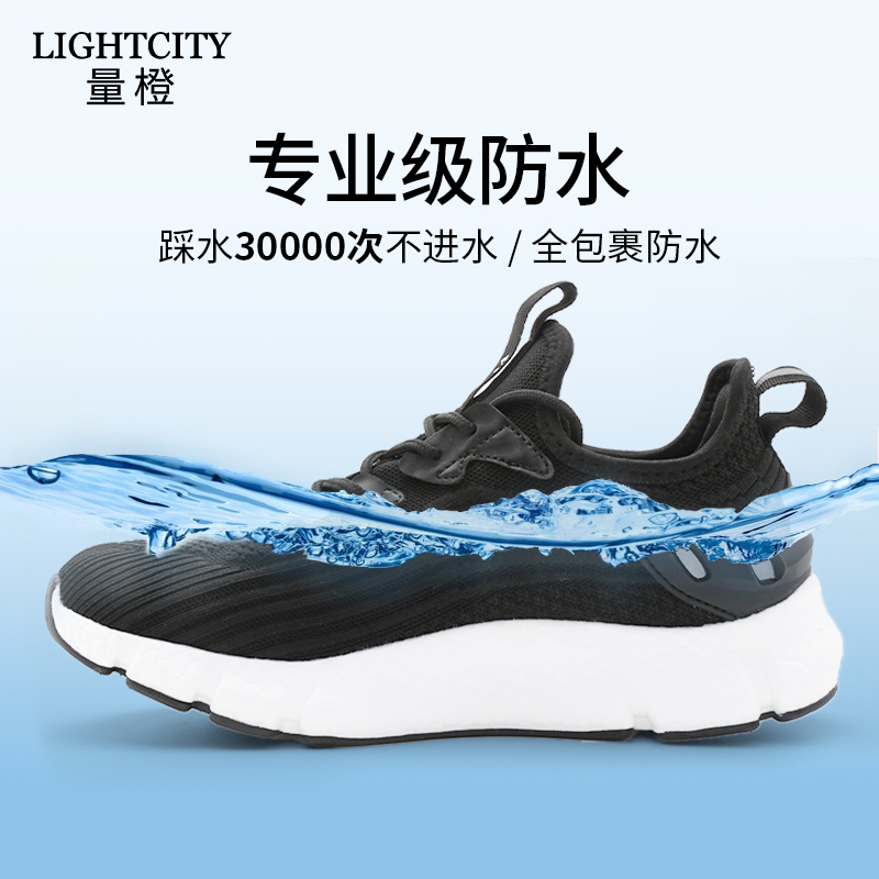 Orange Black Technology Waterproof Sports Shoes for Men, Outdoor Non-Slip, Wear-Resistant, Rainstorm Waterproof Shoes, Unisex Casual Men's Shoes
